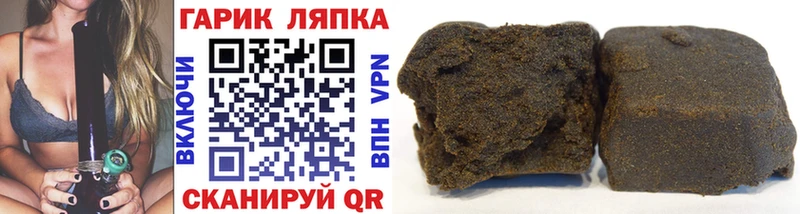 Наркотические вещества Кирсанов Кокаин A-PVP АМФ blacksprut рабочий сайт Марихуана