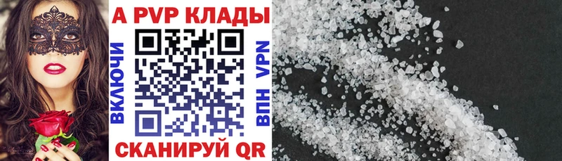 как найти наркотики Кирсанов Alpha PVP крисы CK