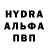 ГАШ хэш Gidon Svirskyy