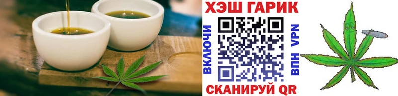 ссылка на мегу ONION Кирсанов Печенье с ТГК конопля