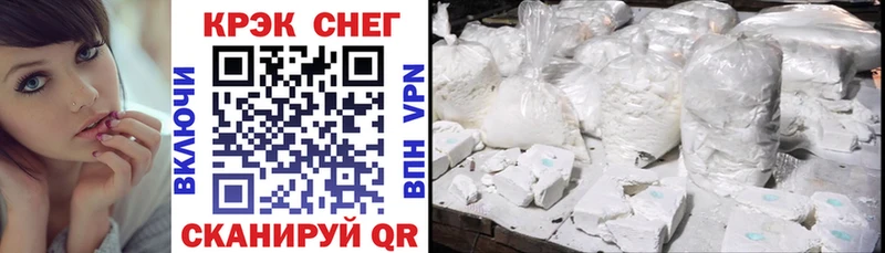 купить закладку это как зайти КОКАИН 98% Кирсанов