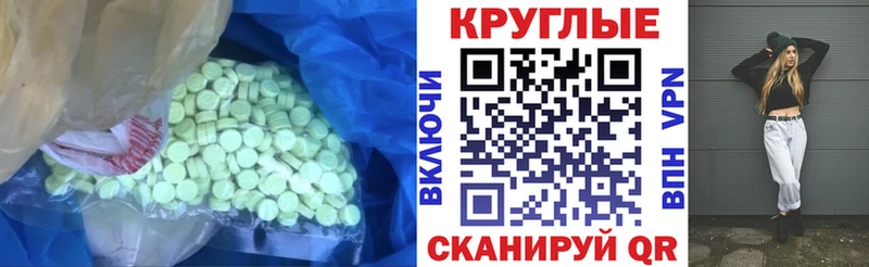 Экстази Дубай  Кирсанов 