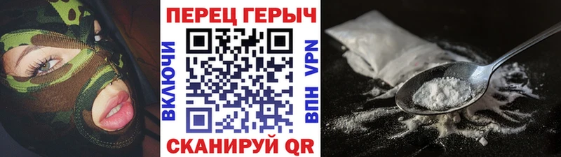 Героин герыч  мориарти наркотические препараты  Кирсанов 