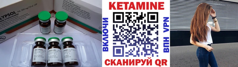 MEGA вход  где продают   Кирсанов  КЕТАМИН VHQ 