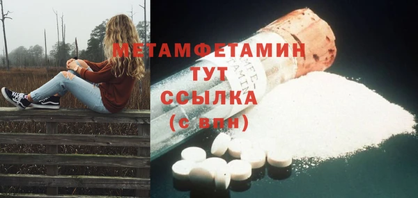 мет Бугульма