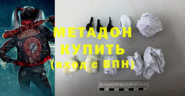 не бодяженный Богородицк