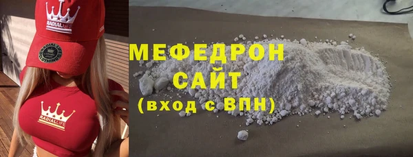 МДМА Богданович