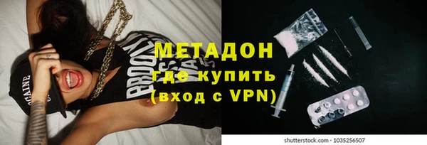 не бодяженный Богородицк