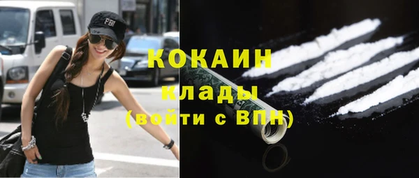 не бодяженный Богородицк