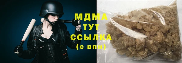 мет Бугульма
