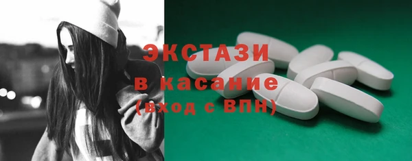 apvp Бронницы