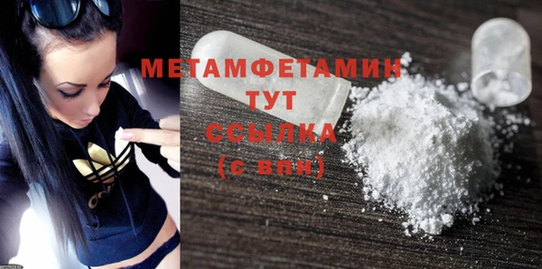 ECSTASY Бородино