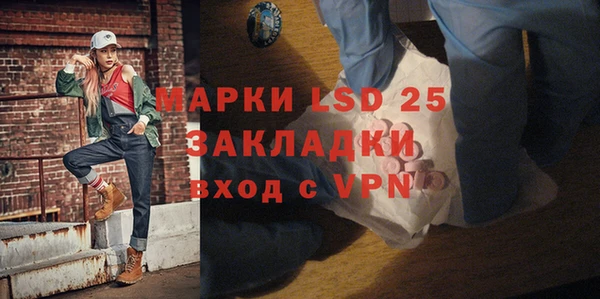 apvp Бронницы