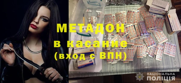 мет Бугульма