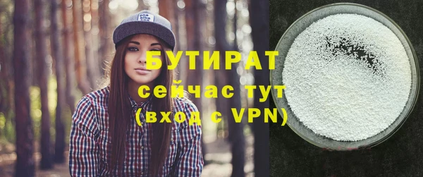 мет Бугульма