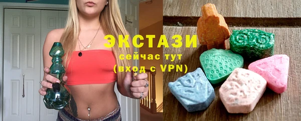 apvp Бронницы