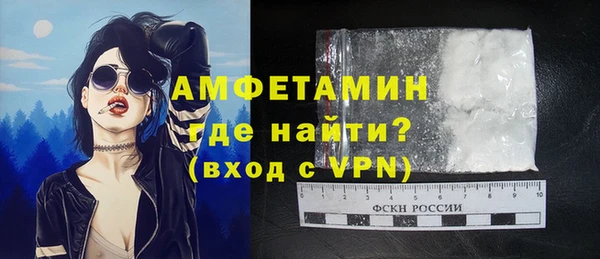 apvp Бронницы