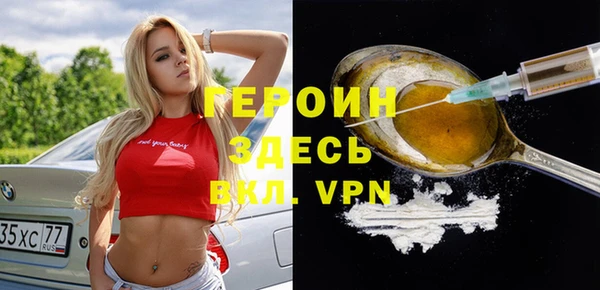 apvp Бронницы