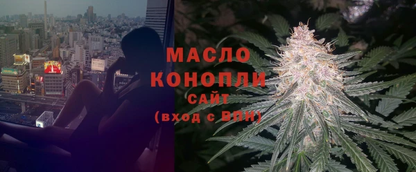 МДМА Богданович