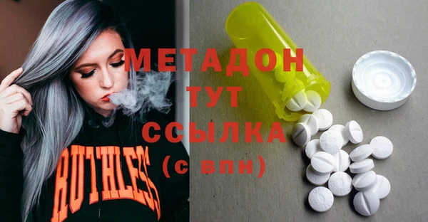 мет Бугульма