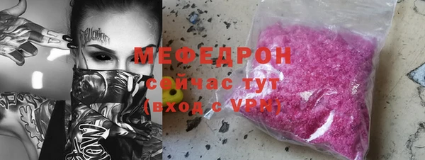 МДМА Богданович