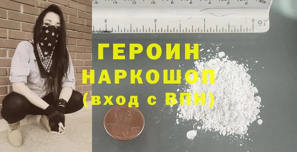индика Богородск