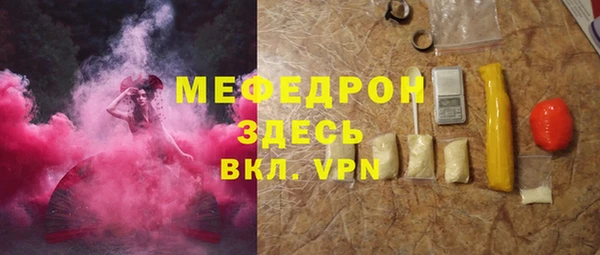 МДМА Богданович