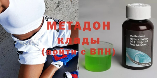 apvp Бронницы