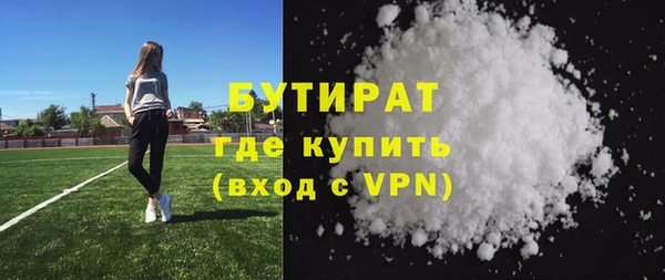 ECSTASY Бородино