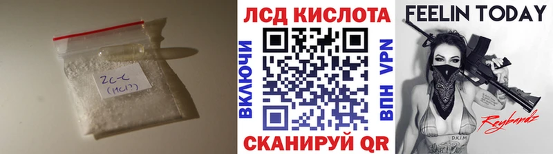 даркнет сайт  Кирсанов  Лсд 25 экстази ecstasy 