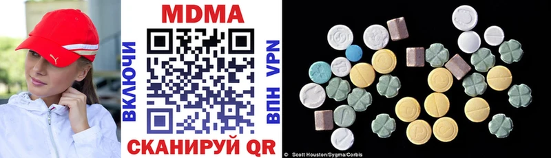 мориарти клад  Кирсанов  MDMA VHQ 