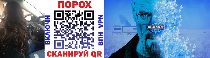 МЕТАМФЕТАМИН винт  Кирсанов 