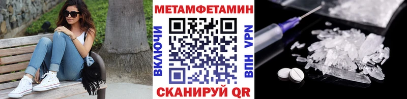Метамфетамин мет Кирсанов